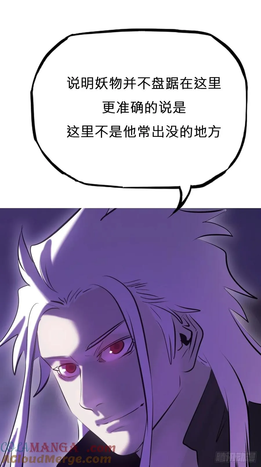 恶兆78