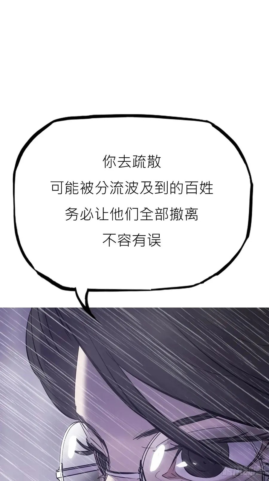 暗裂55