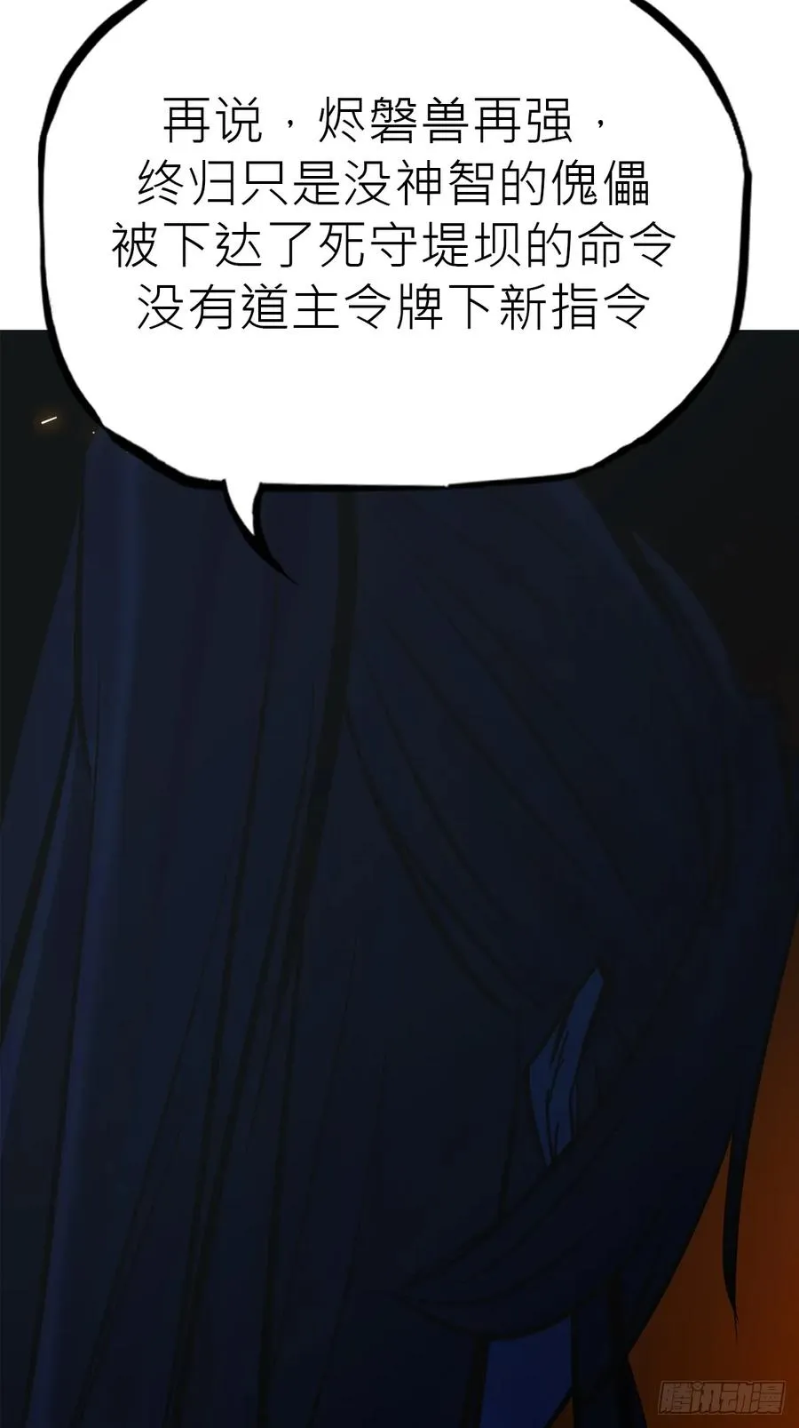 幕14