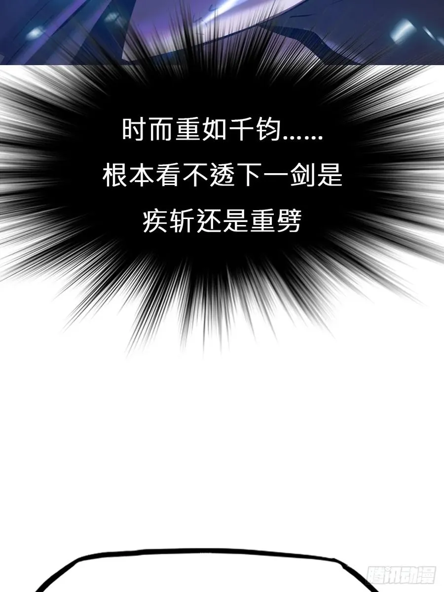 剑78