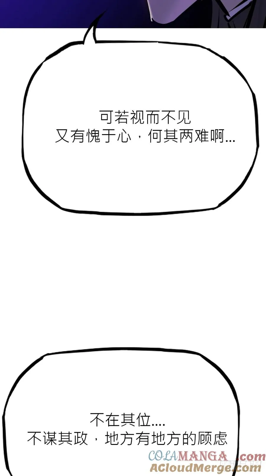 潜流45