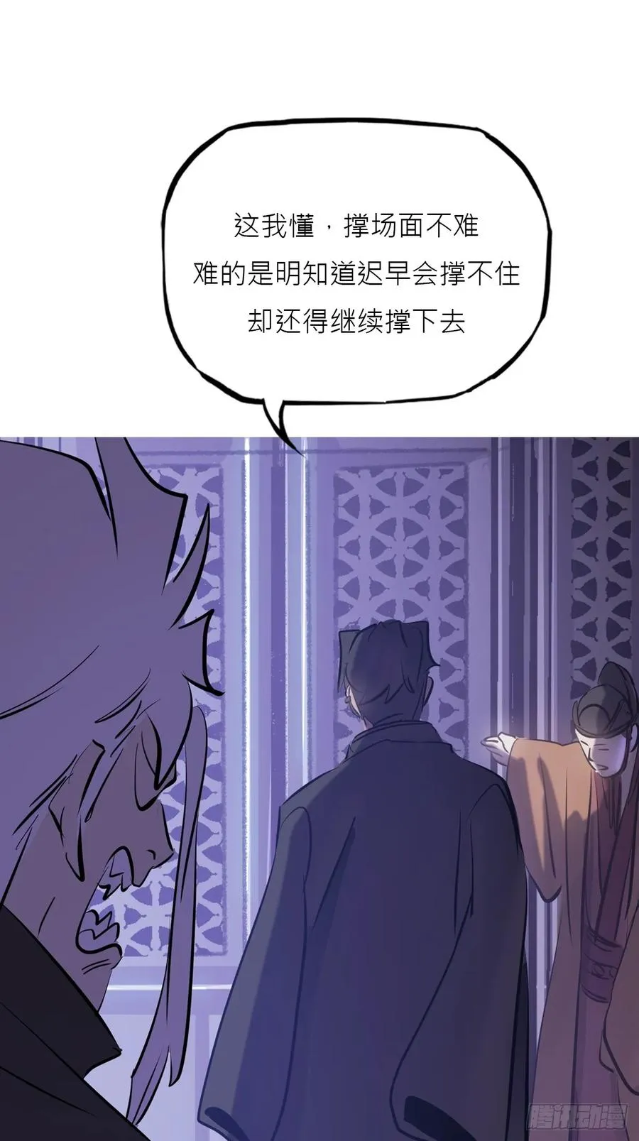 残名40