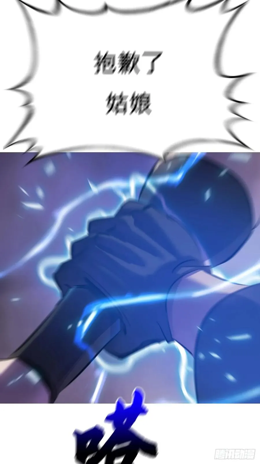 起68