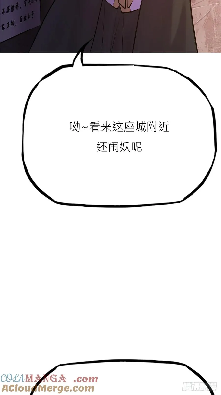 玄邑城24