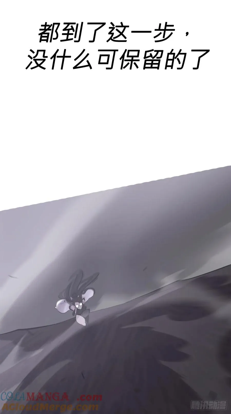 葬36