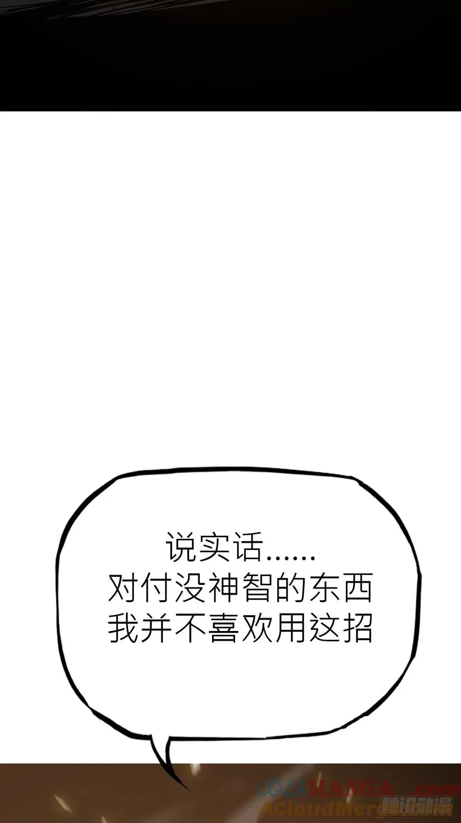 祸仙39