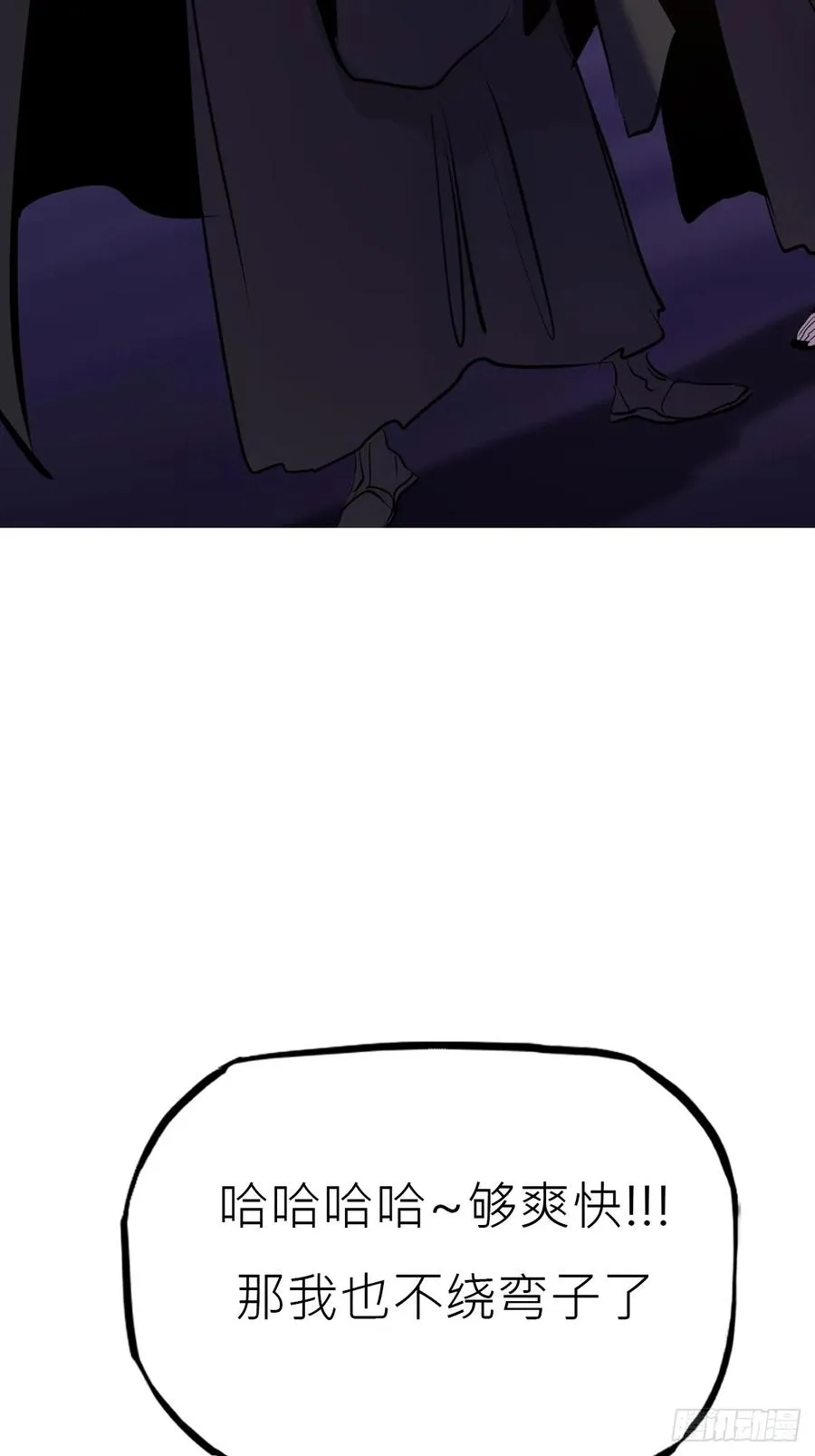 残名47