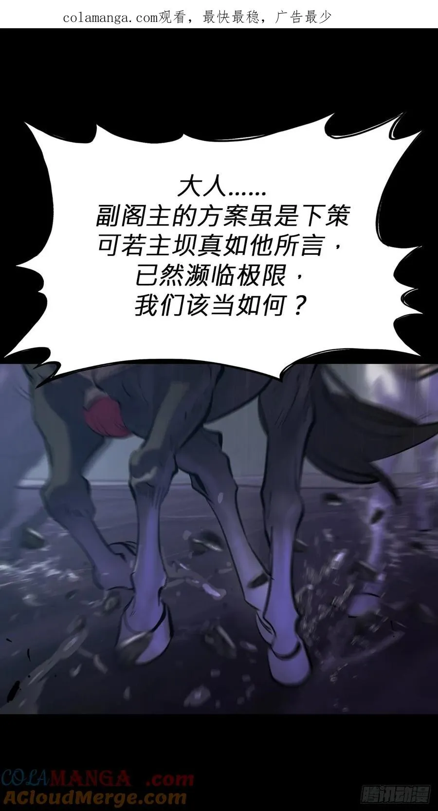 葬0