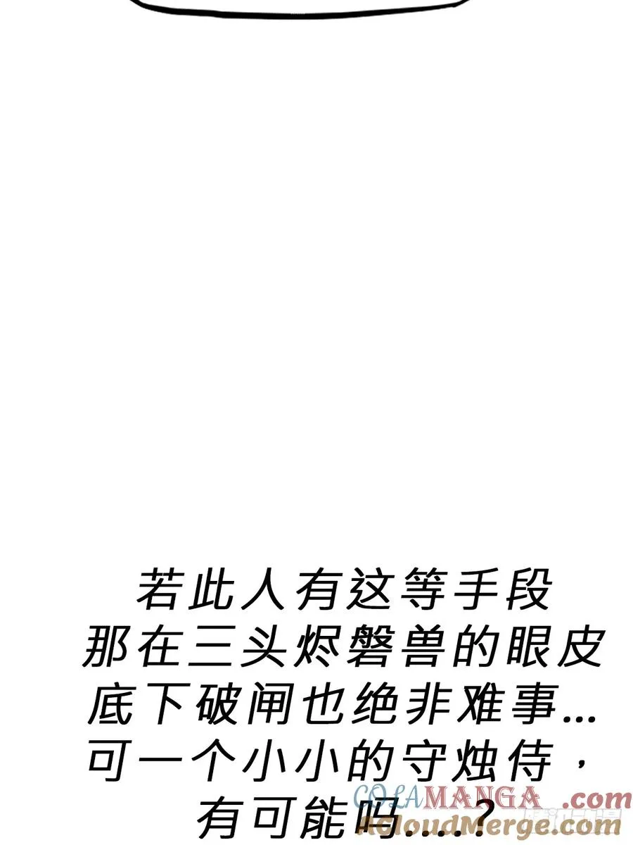 湮54
