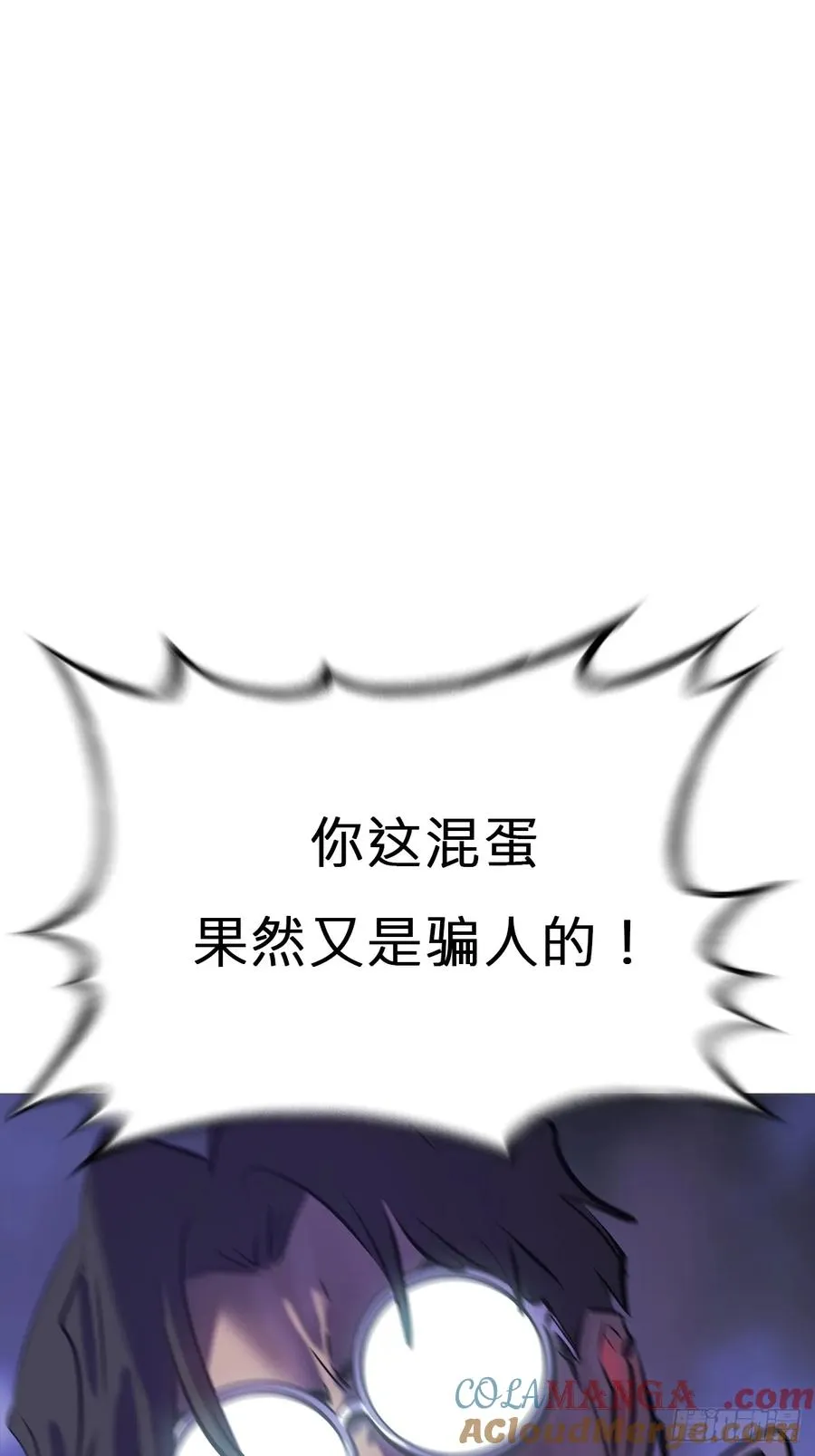 恶兆63