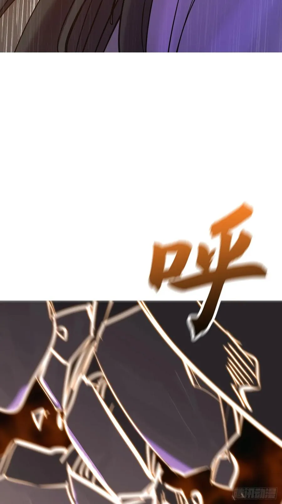 祸仙16