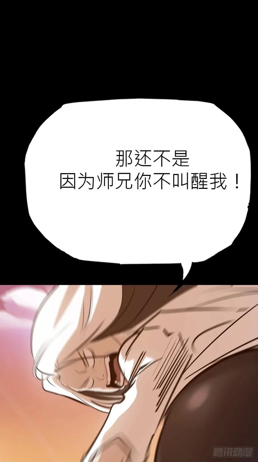 余晖17