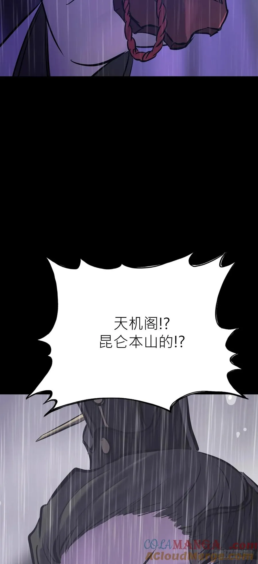 道主12