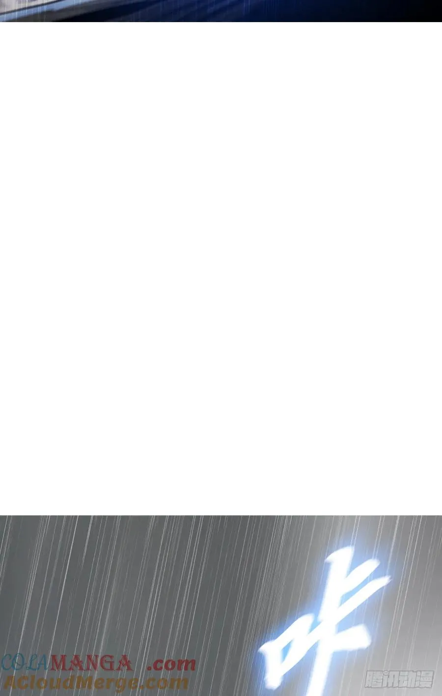 雨势33