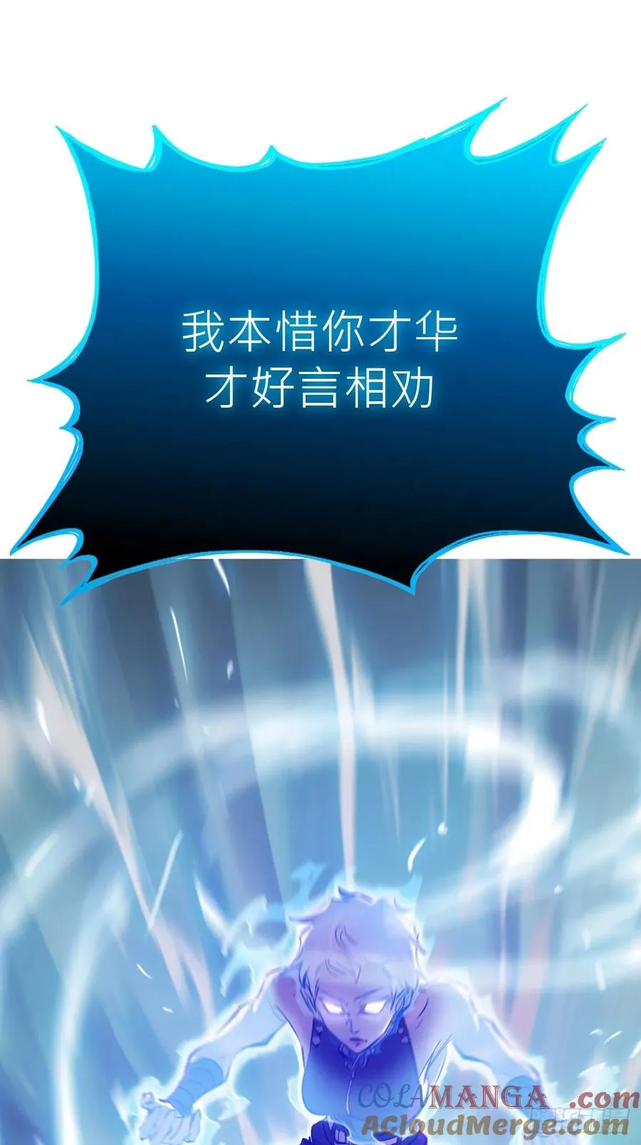 激流66