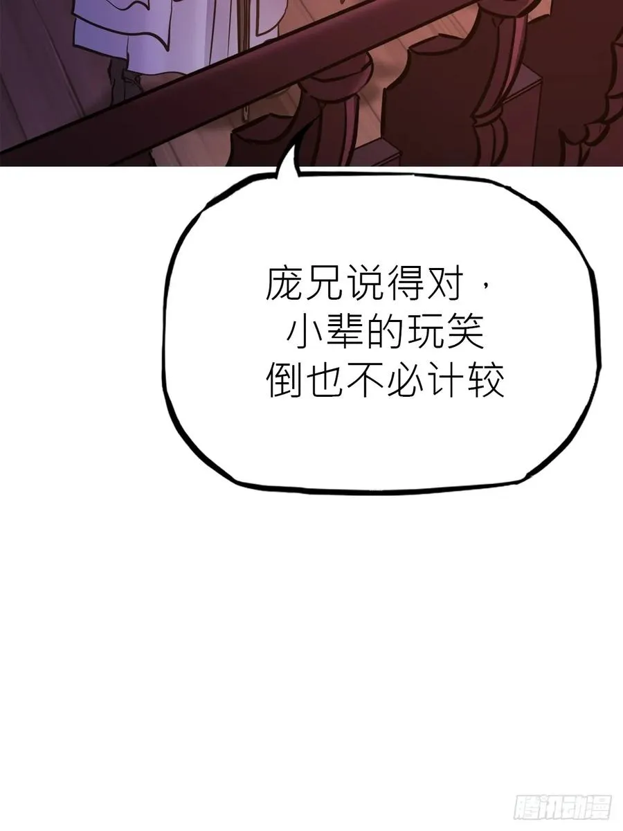 送行66