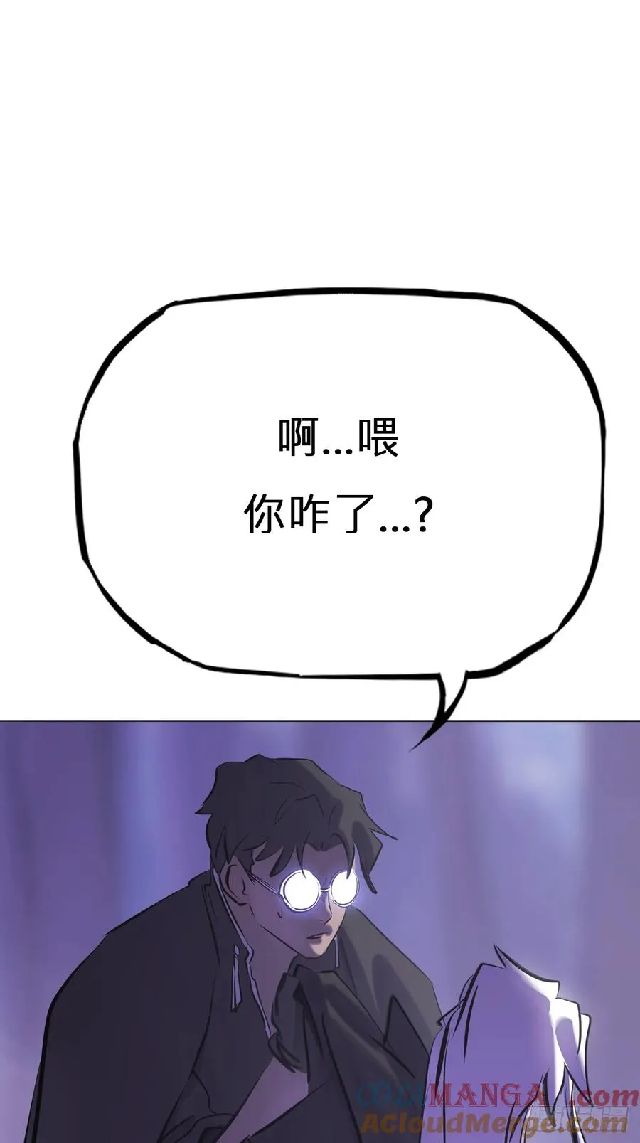 恶兆54