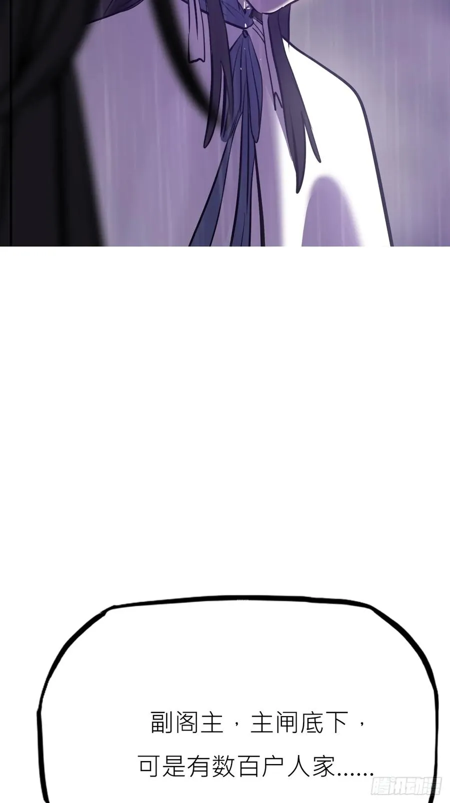 暗裂37