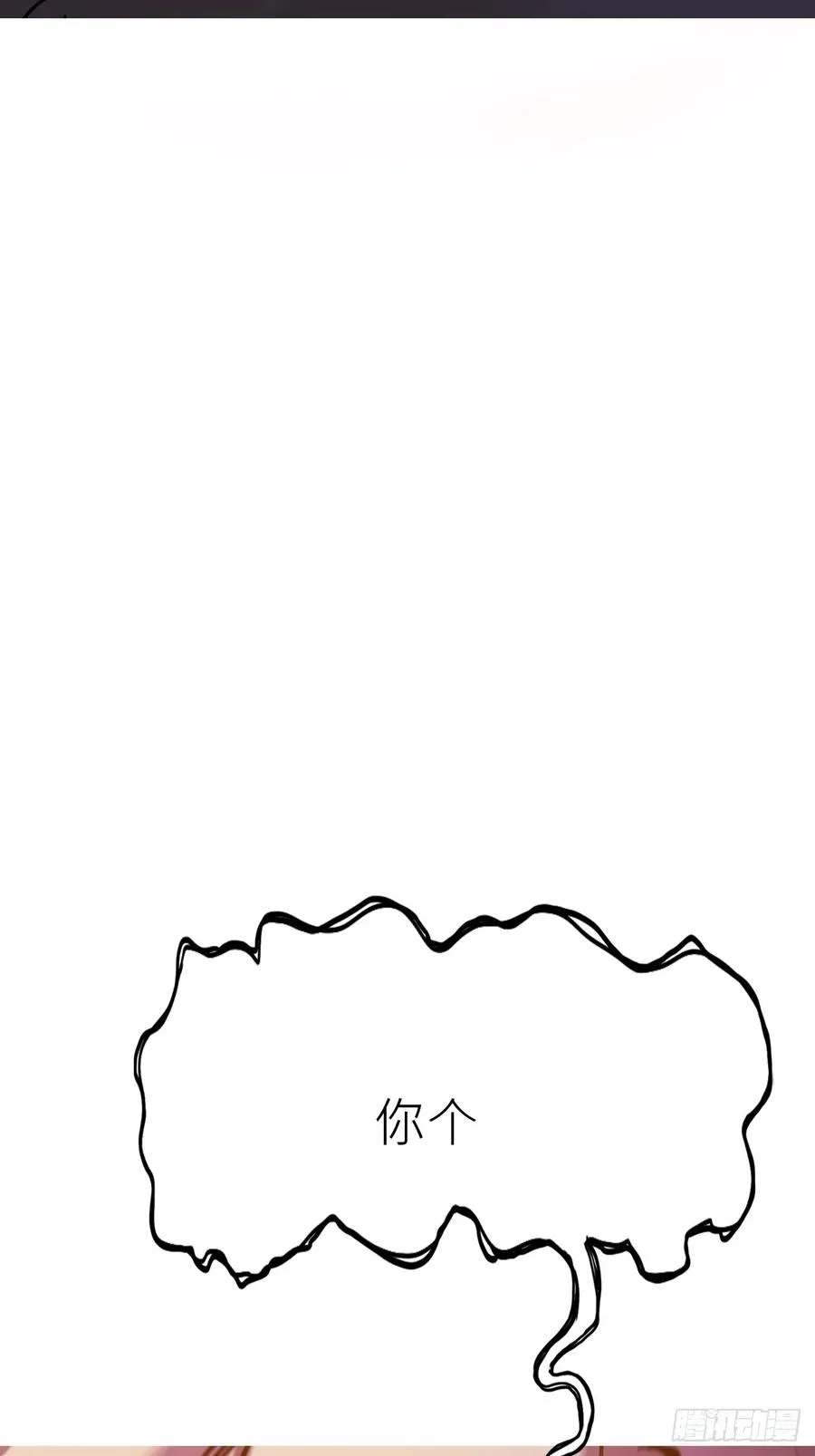 余晖68