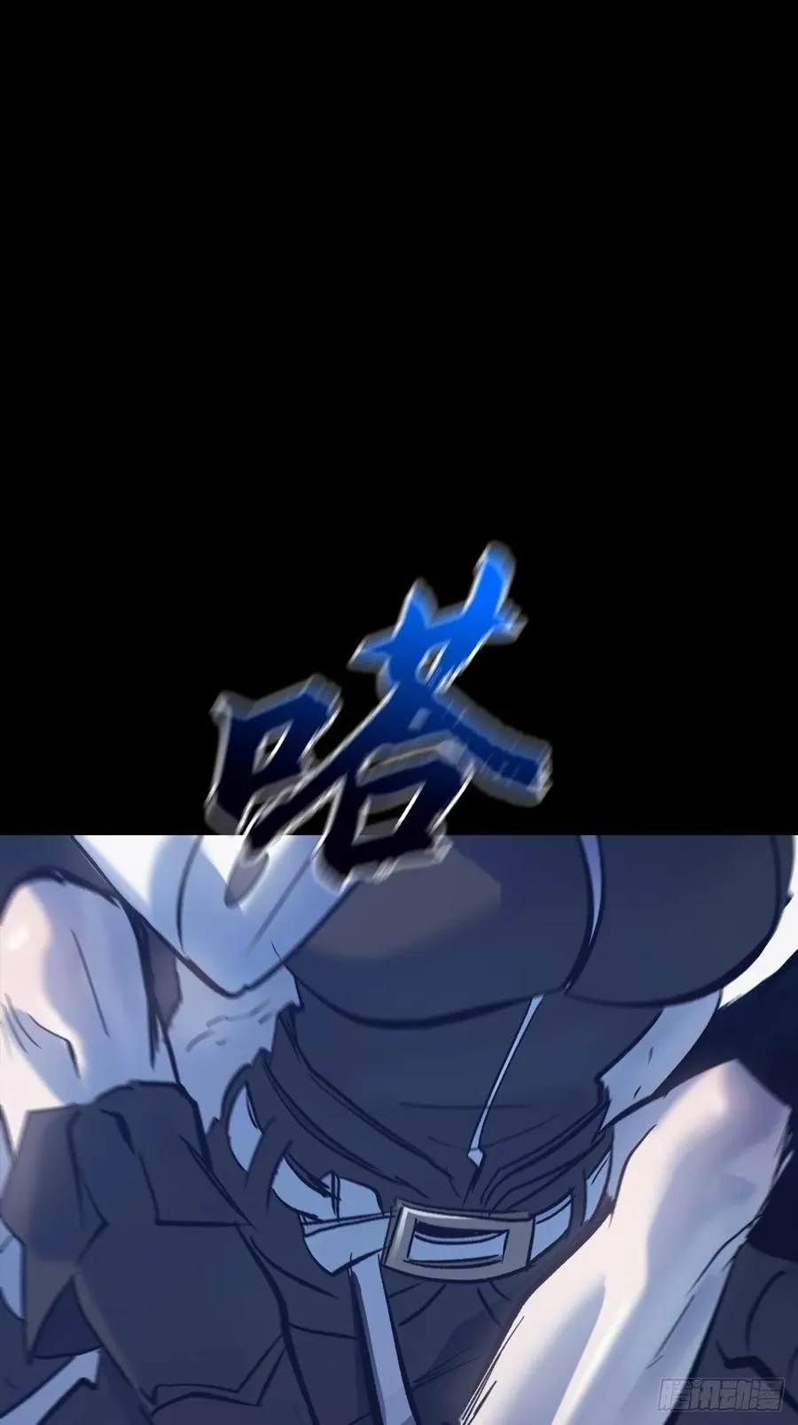激流5
