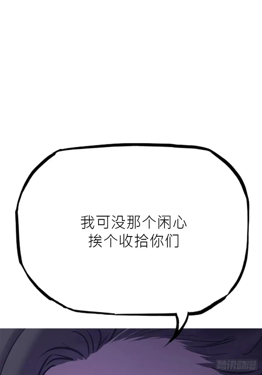 伏85