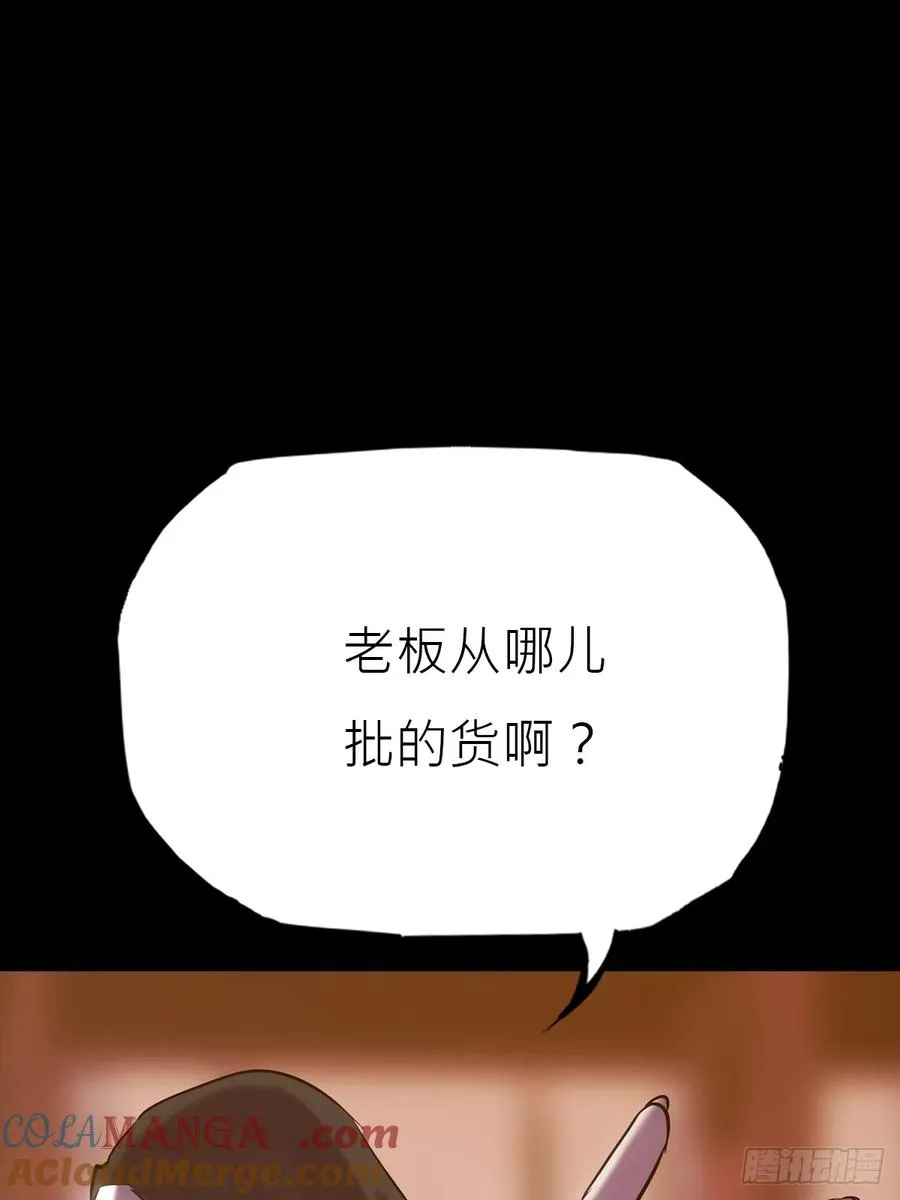 猎幕28