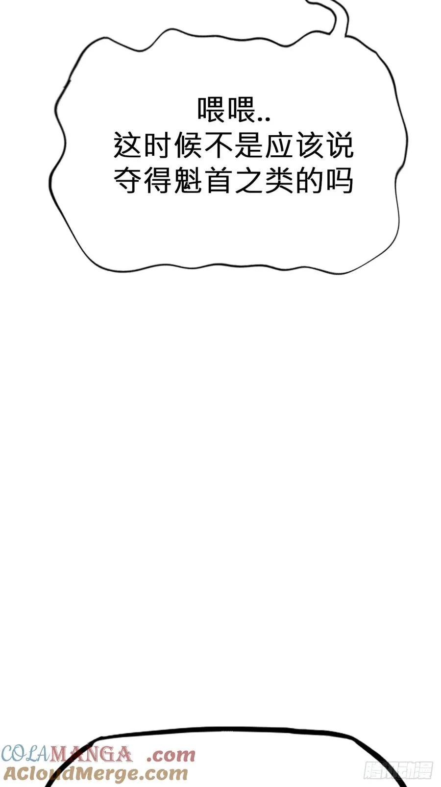 诀别63