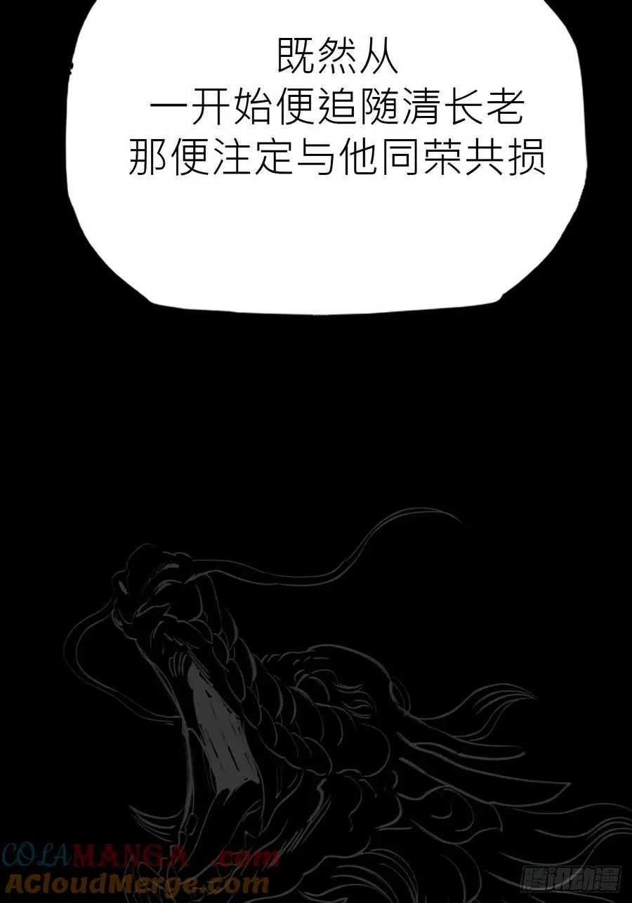 伏24