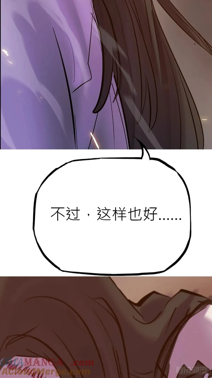 祸仙30