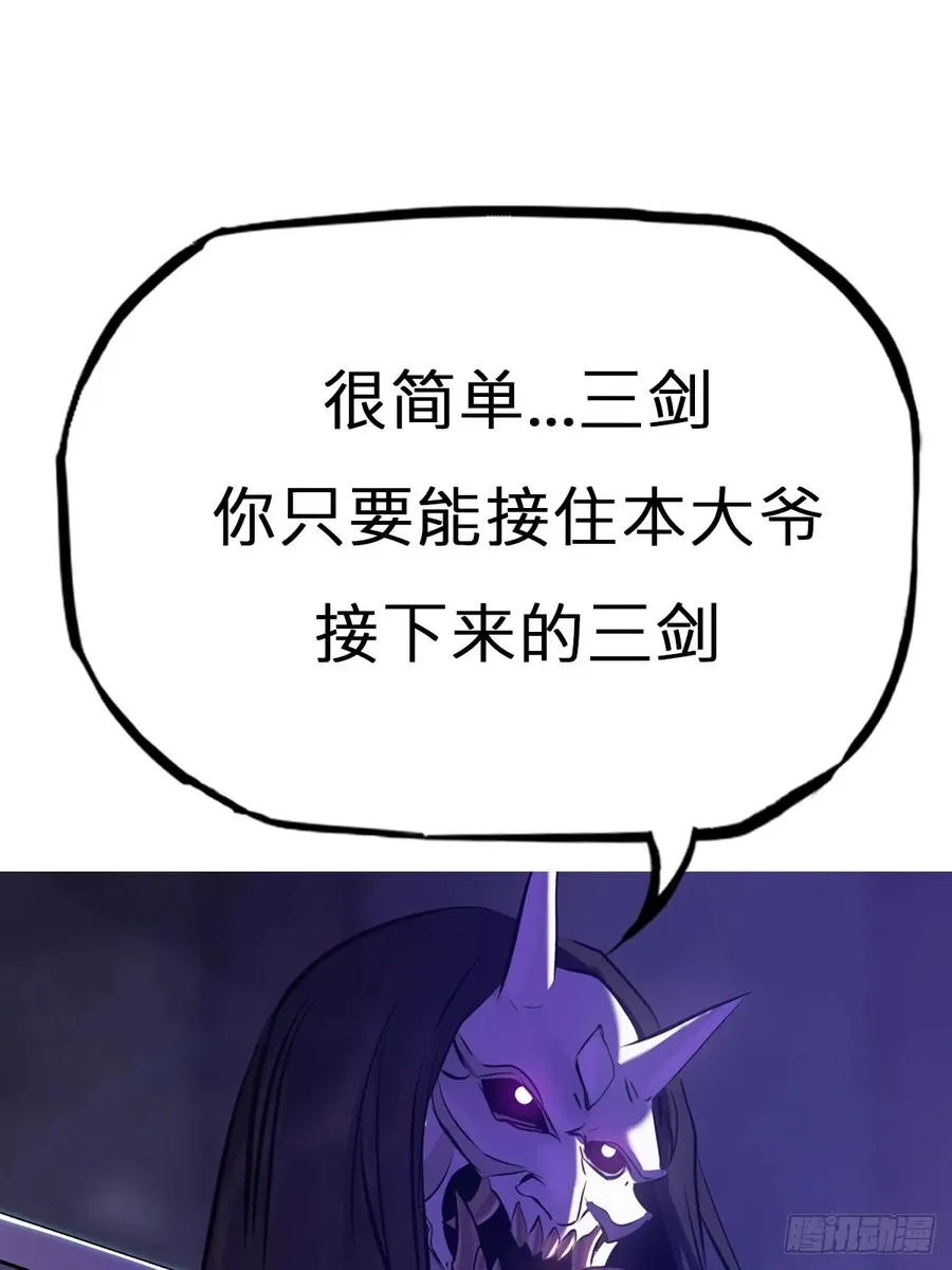 剑86
