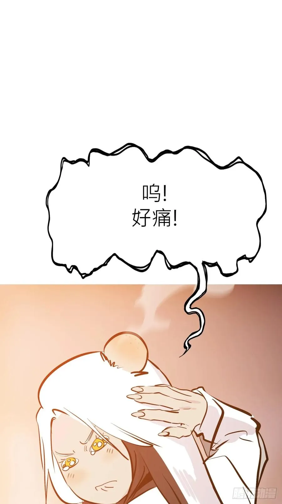 余晖50