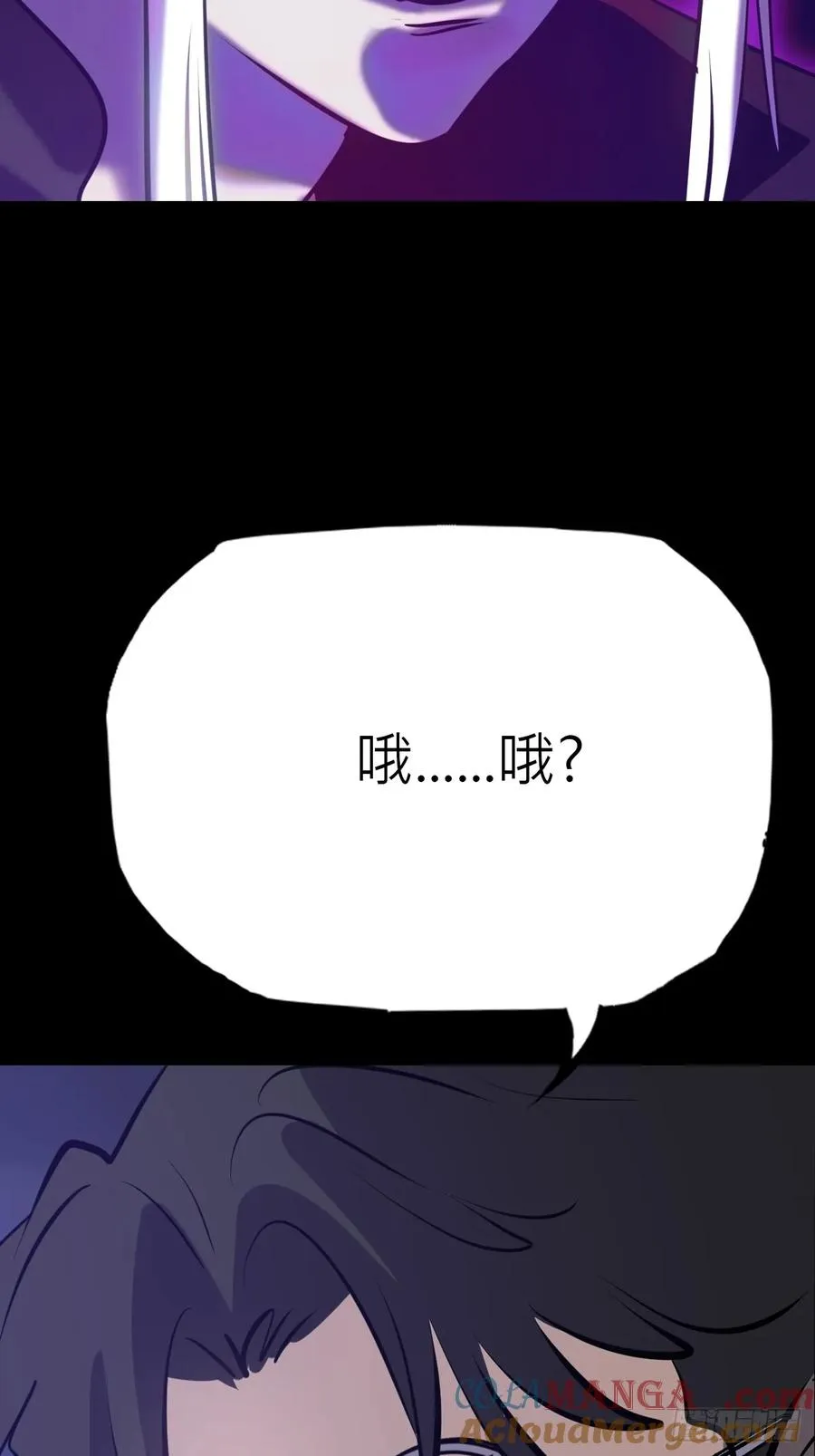 恶兆42