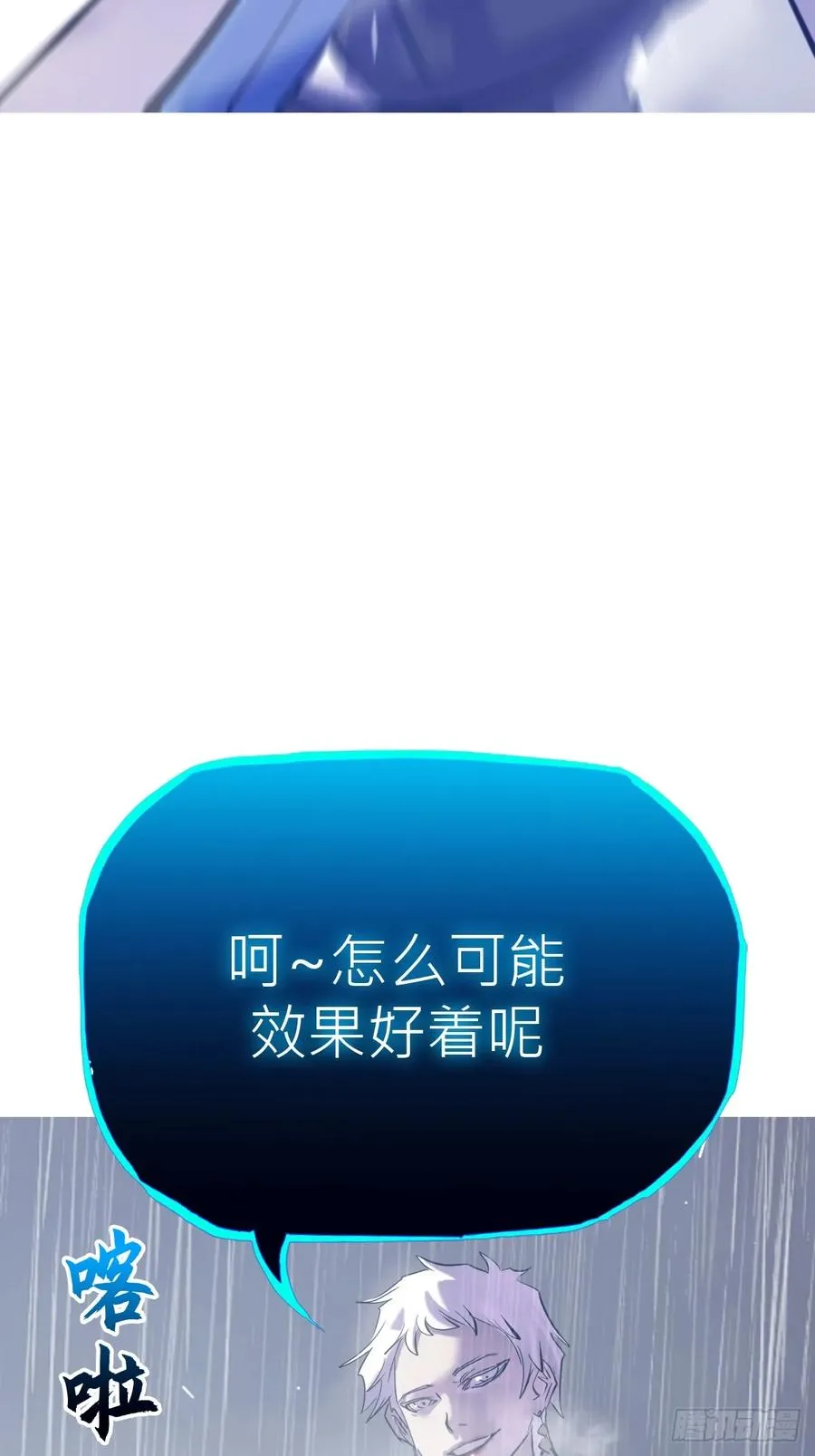 激流43