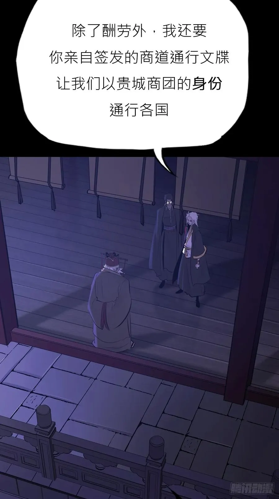 恶兆25