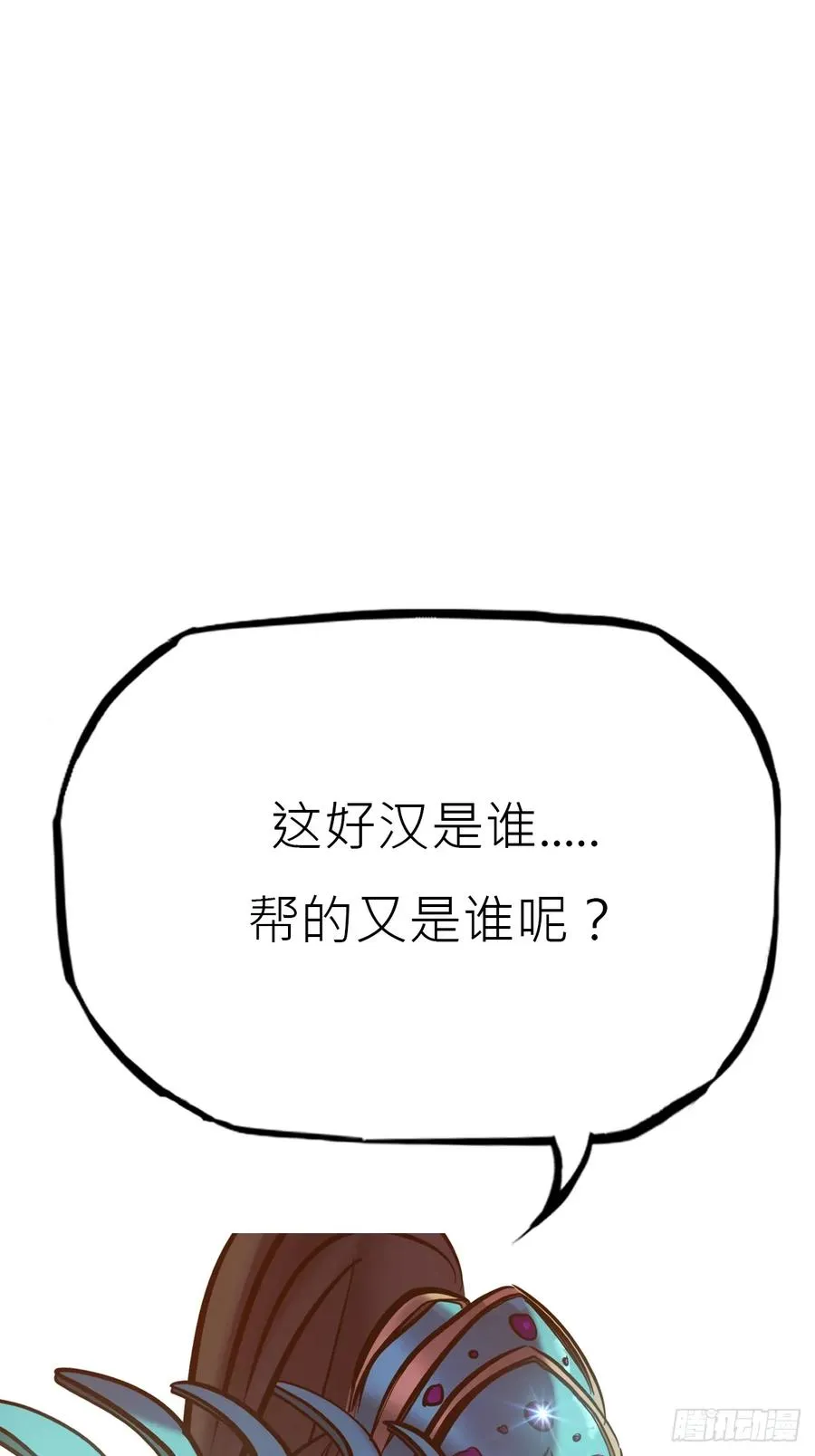 贞38