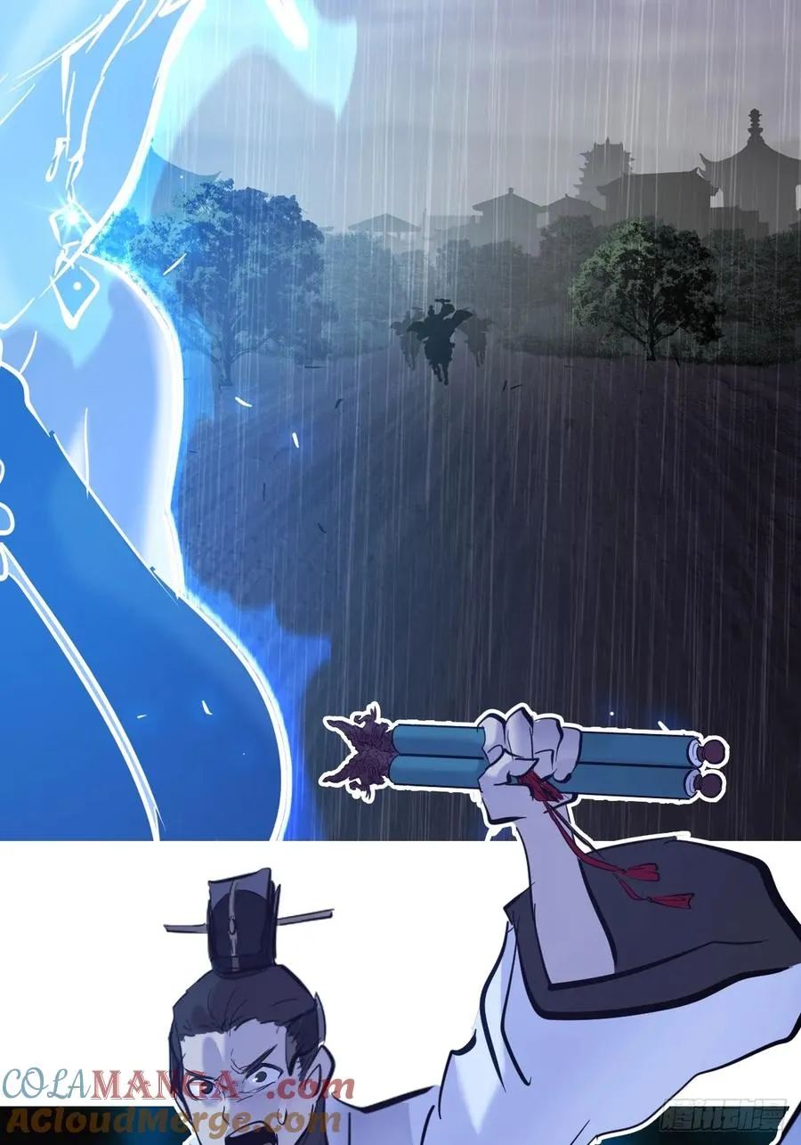 霜戮雨81