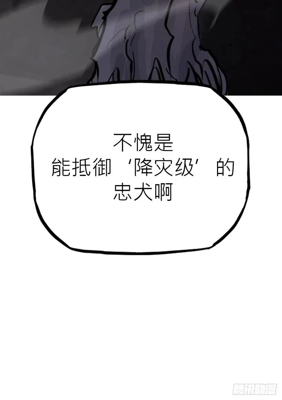 祸仙25