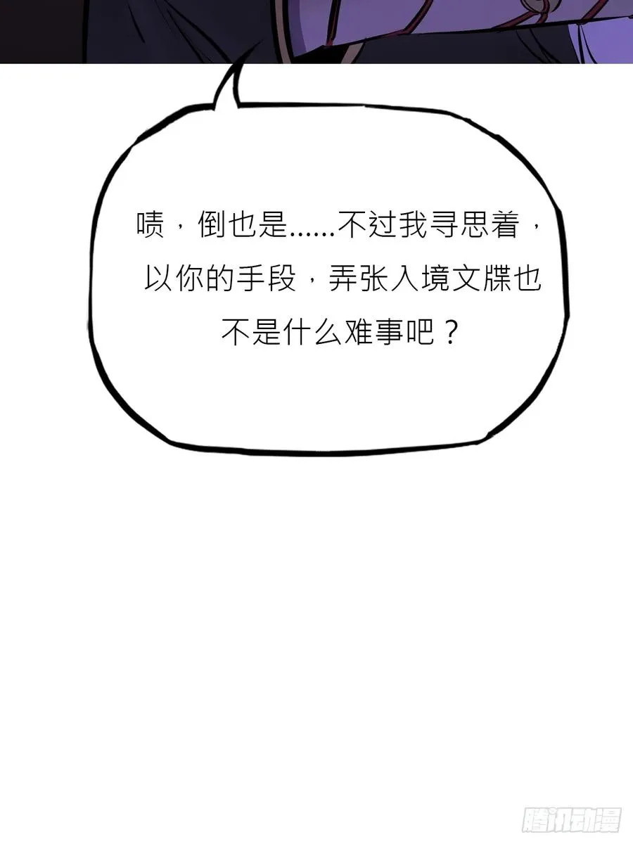 猎幕95