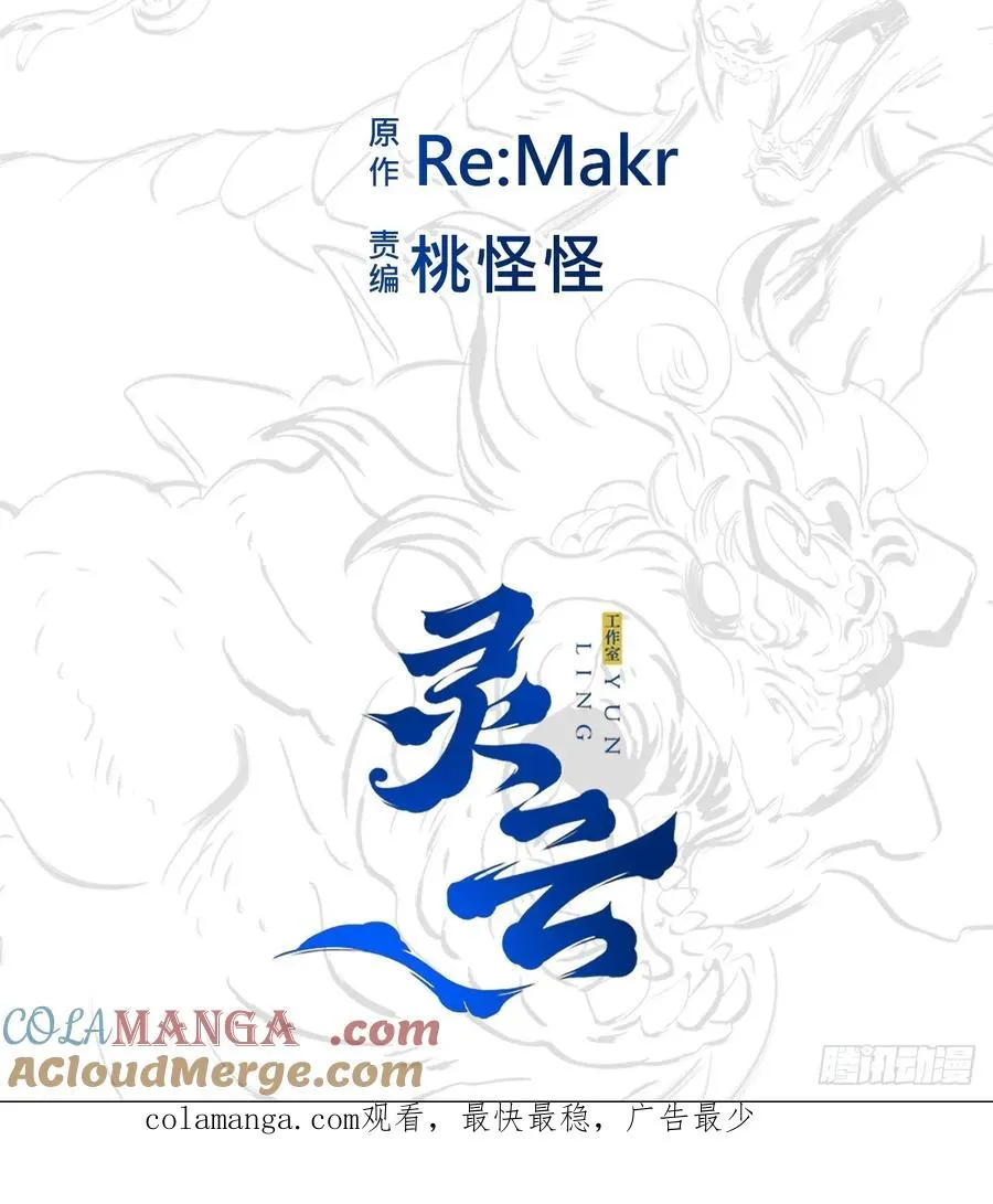 湮96