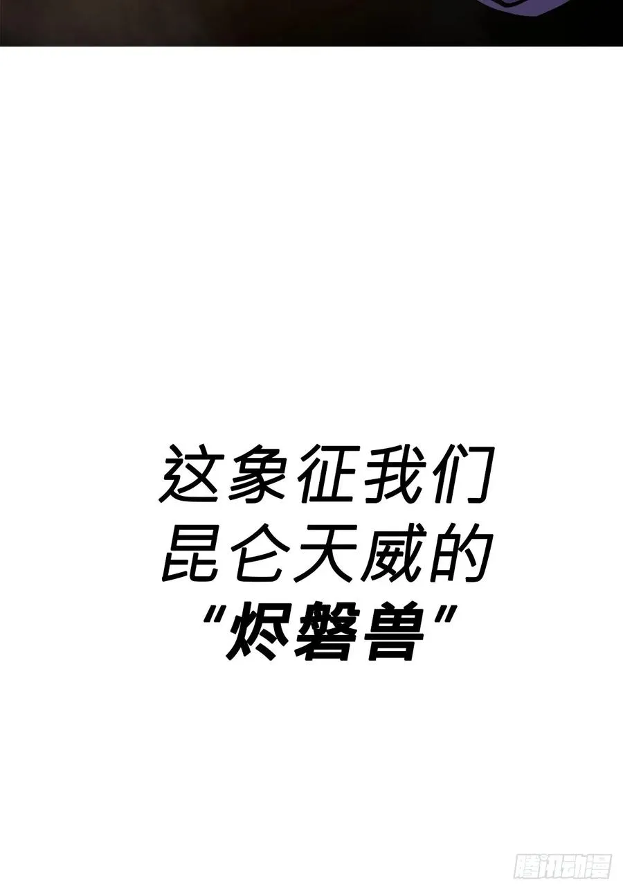 天令91