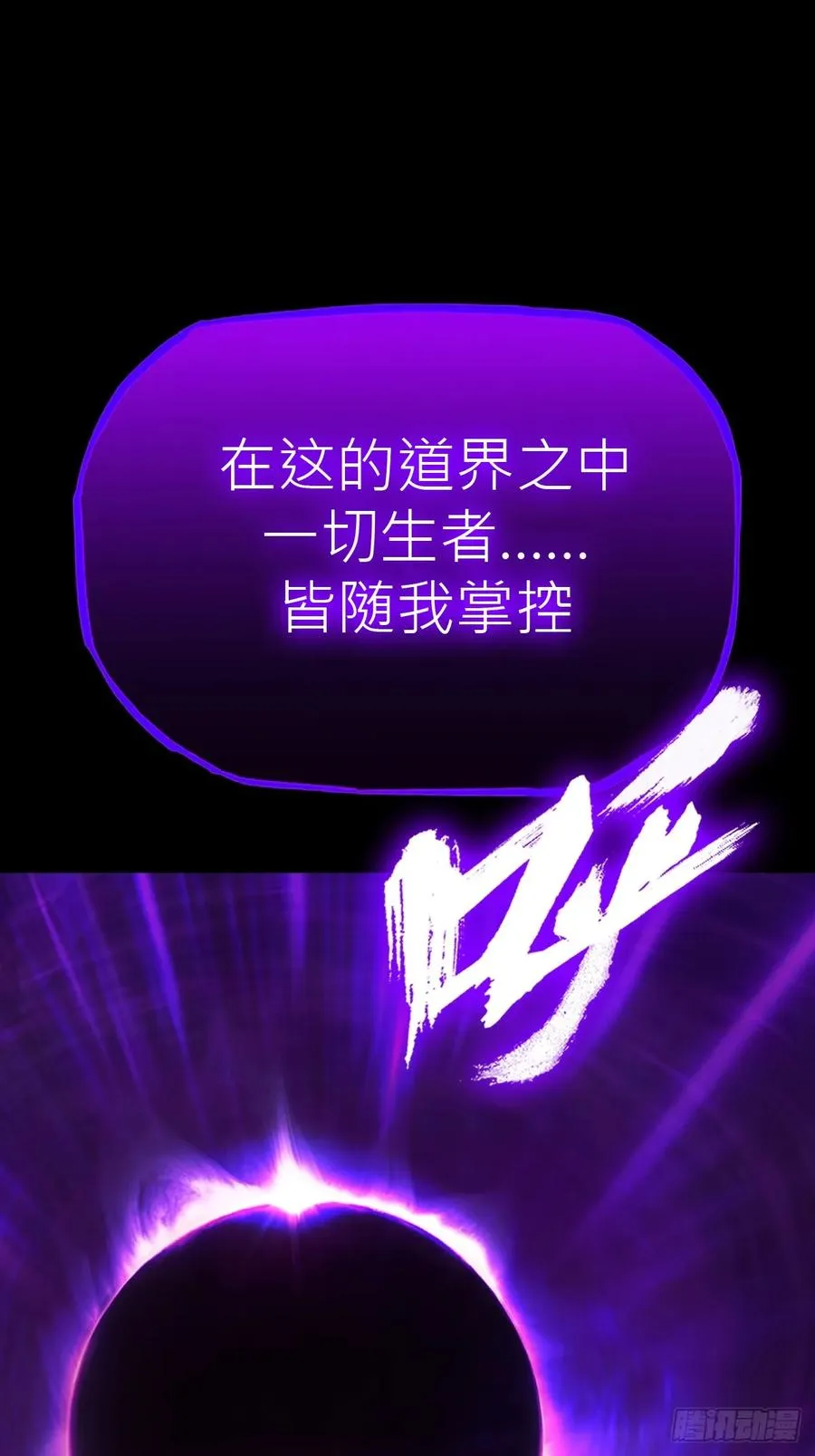 祸仙62