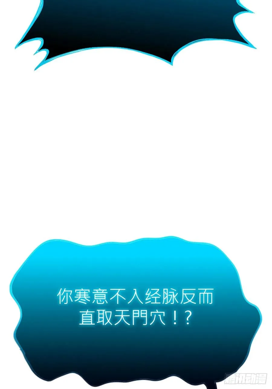 霜戮雨62