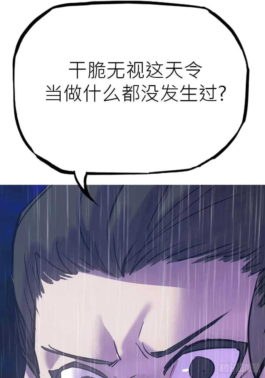 天令46