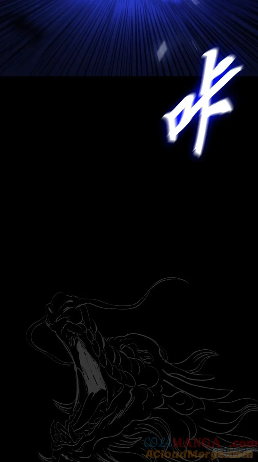 激流21