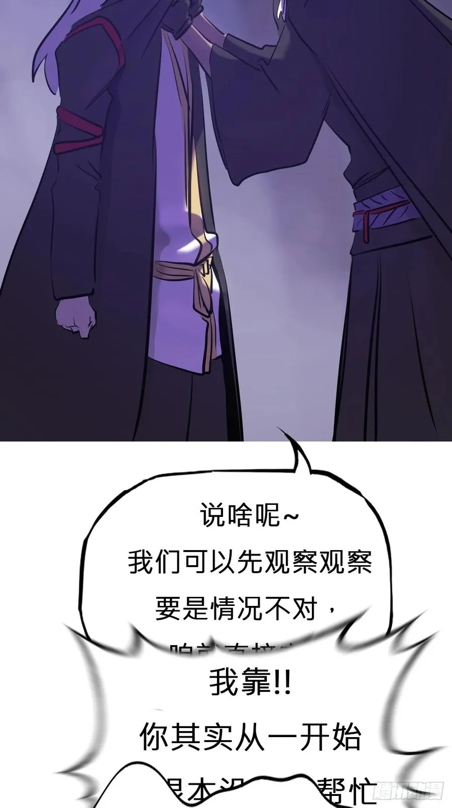 恶兆52