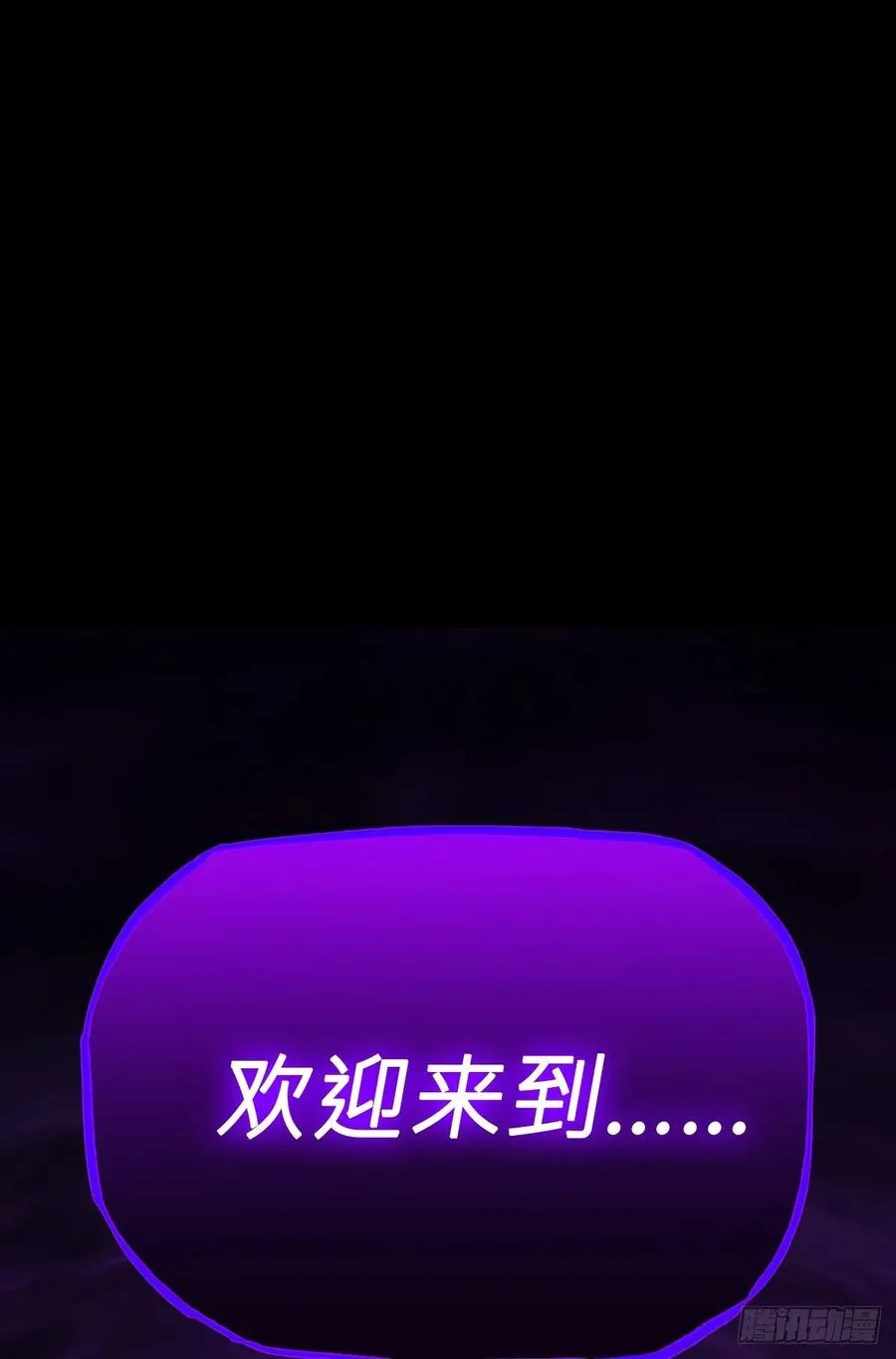 祸仙52