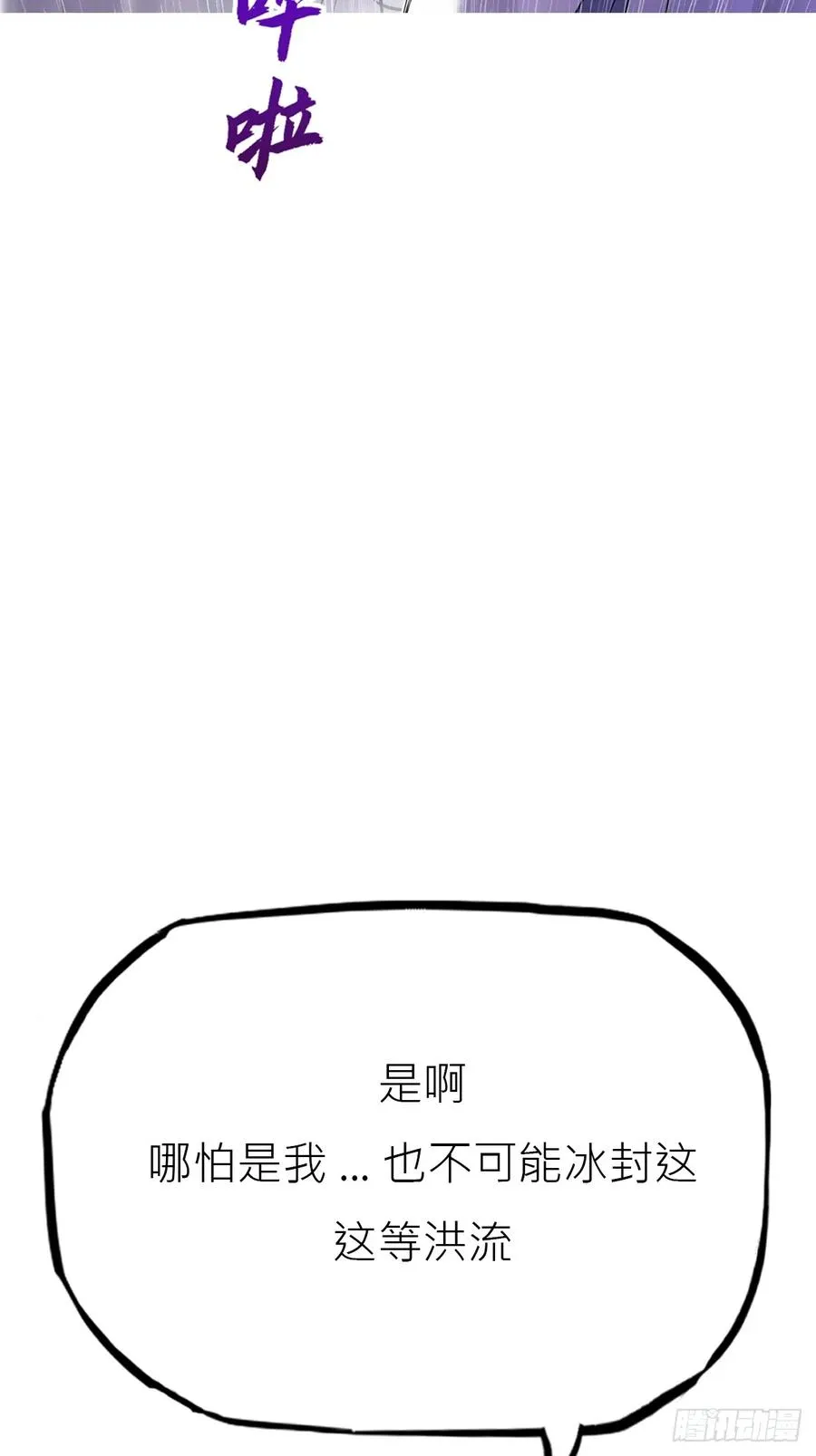 暗裂44