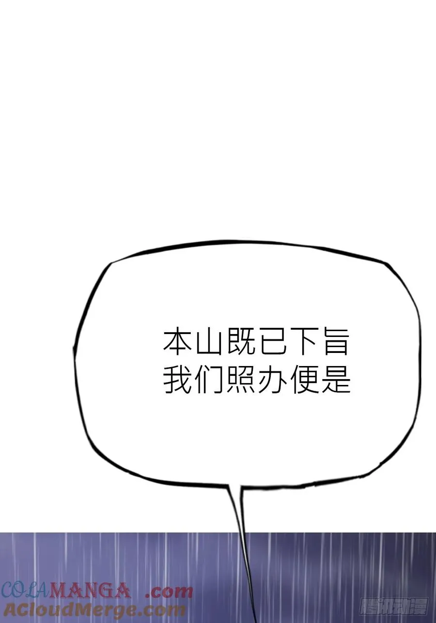 天令52
