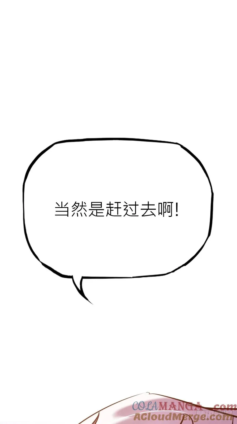 余晖24