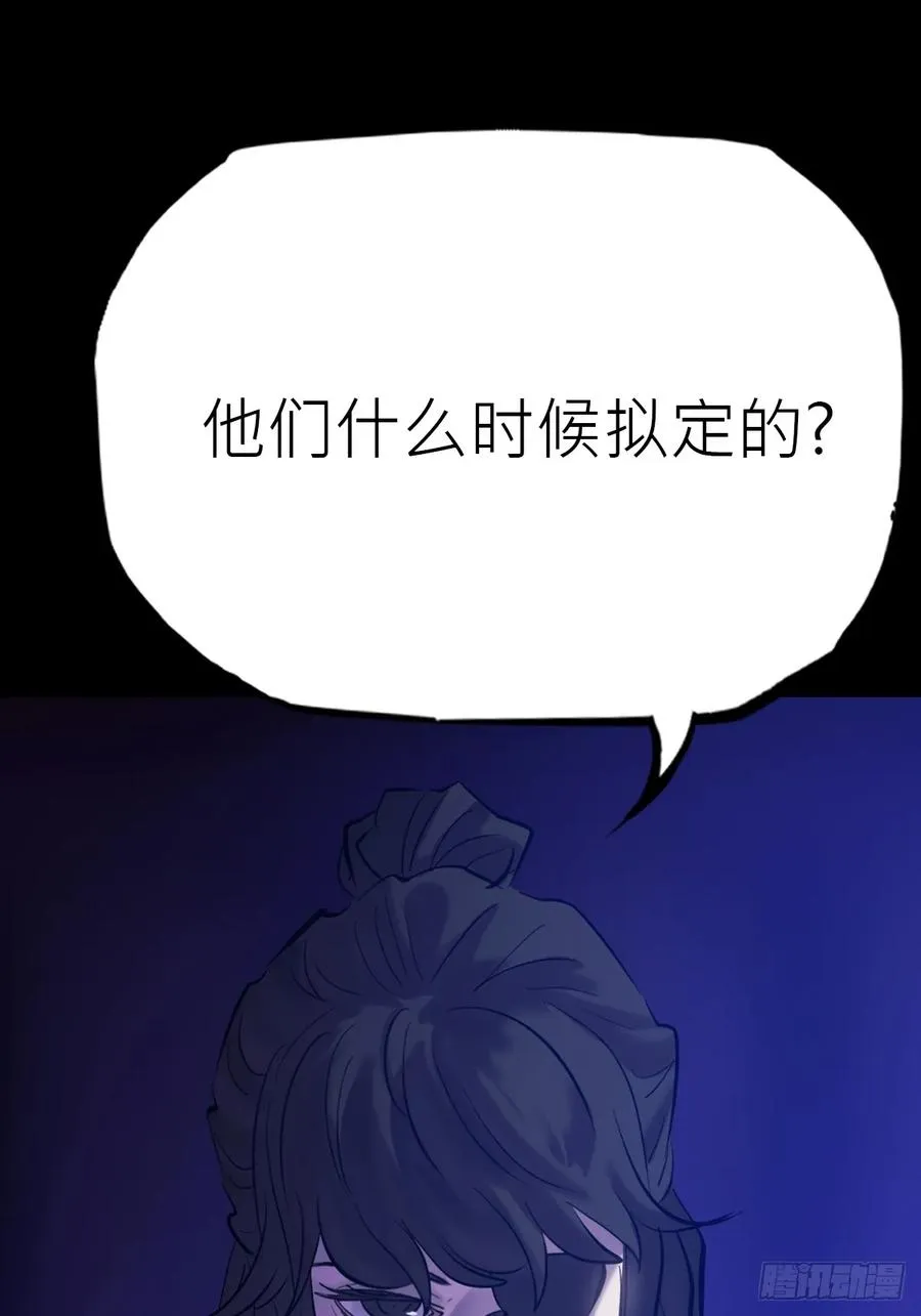 天令7